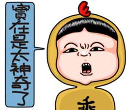 Sister and brother 6 sticker #14723448