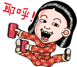 Sister and brother 6 sticker #14723449