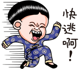 Sister and brother 6 sticker #14723451