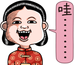 Sister and brother 6 sticker #14723452