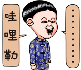 Sister and brother 6 sticker #14723454