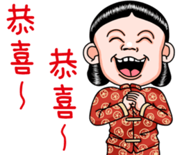 Sister and brother 6 sticker #14723457