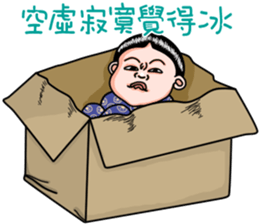 Sister and brother 6 sticker #14723458