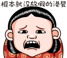 Sister and brother 6 sticker #14723459