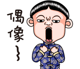 Sister and brother 6 sticker #14723463