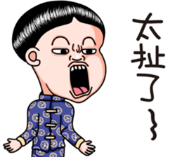 Sister and brother 6 sticker #14723466