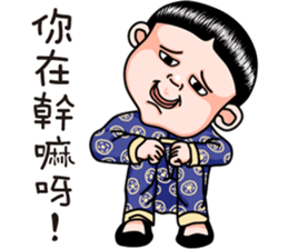 Sister and brother 6 sticker #14723468