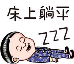 Sister and brother 6 sticker #14723470