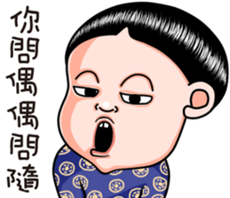 Sister and brother 6 sticker #14723474