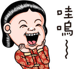 Sister and brother 6 sticker #14723475