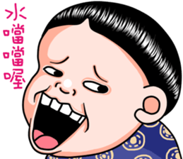 Sister and brother 6 sticker #14723476