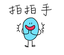 crazy blue sticker #14723526