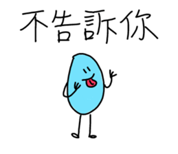 crazy blue sticker #14723532