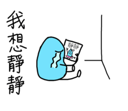 crazy blue sticker #14723535