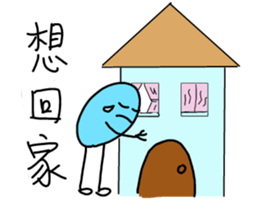 crazy blue sticker #14723536