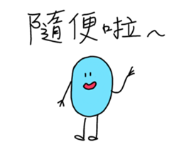 crazy blue sticker #14723539