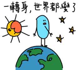 crazy blue sticker #14723541