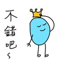 crazy blue sticker #14723542