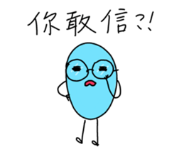 crazy blue sticker #14723544