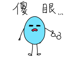 crazy blue sticker #14723545