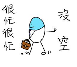 crazy blue sticker #14723548