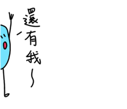 crazy blue sticker #14723549