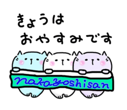 Neko Nyan's everyday 3 (Nakayoshi san) sticker #14723600