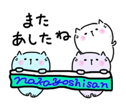Neko Nyan's everyday 3 (Nakayoshi san) sticker #14723601