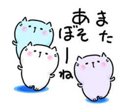 Neko Nyan's everyday 3 (Nakayoshi san) sticker #14723602