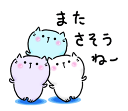 Neko Nyan's everyday 3 (Nakayoshi san) sticker #14723603