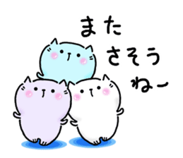 Neko Nyan's everyday 3 (Nakayoshi san) sticker #14723603