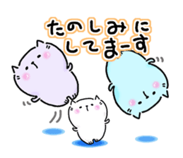 Neko Nyan's everyday 3 (Nakayoshi san) sticker #14723605