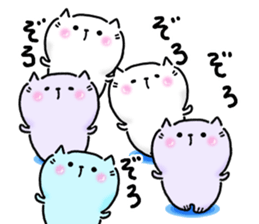 Neko Nyan's everyday 3 (Nakayoshi san) sticker #14723606