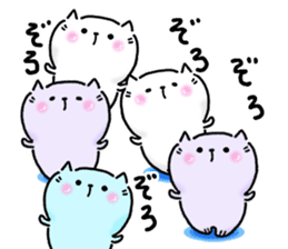 Neko Nyan's everyday 3 (Nakayoshi san) sticker #14723606