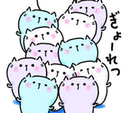 Neko Nyan's everyday 3 (Nakayoshi san) sticker #14723607