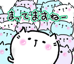 Neko Nyan's everyday 3 (Nakayoshi san) sticker #14723609