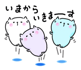 Neko Nyan's everyday 3 (Nakayoshi san) sticker #14723611