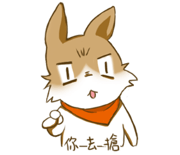 Puff Rabbit 2 !! Life Day sticker #14723644