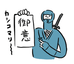 easy guy ninja sticker #14723694
