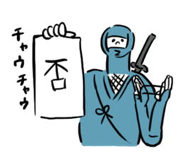 easy guy ninja sticker #14723695