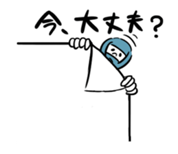 easy guy ninja sticker #14723703