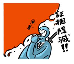 easy guy ninja sticker #14723709