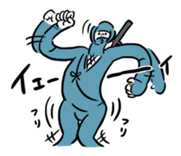 easy guy ninja sticker #14723715