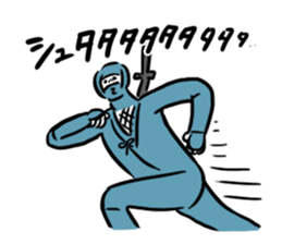 easy guy ninja sticker #14723722