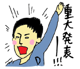 The story of newlyweds sticker #14723814