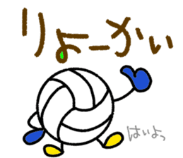 Volleyball 4(Daily conversation) sticker #14723850