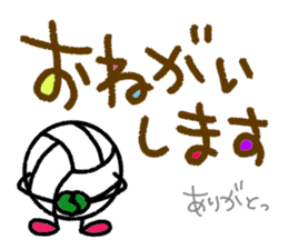 Volleyball 4(Daily conversation) sticker #14723859
