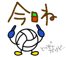 Volleyball 4(Daily conversation) sticker #14723870