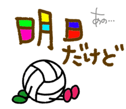 Volleyball 4(Daily conversation) sticker #14723871