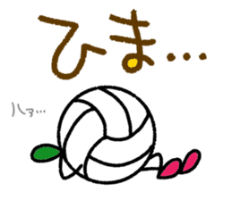 Volleyball 4(Daily conversation) sticker #14723875